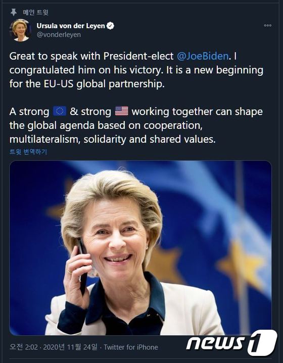 우르줄라 폰데어라이엔 유럽연합(EU) 집행위원장이 23일(현지시간) 트위터를 통해 조 바이든 미국 대통령 당선인과 전화통화를 했다고 밝혔다. (폰데어라이엔 트위터 캡처) © 뉴스1