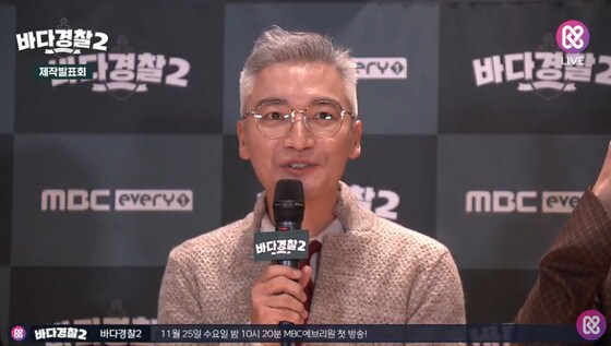 MBC에브리원 유튜브 캡처 © 뉴스1