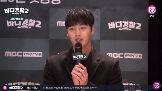 MBC에브리원 유튜브 캡처 © 뉴스1