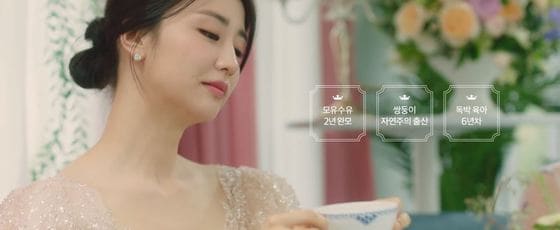 드라마 '산후조리원'의 한 장면. 모성의 여왕으로 불리는 사랑이 엄마.(tvN 제공)© 뉴스1