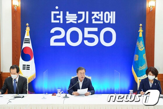 문재인 대통령. 2020.11.27/뉴스1 © News1 박정호 기자