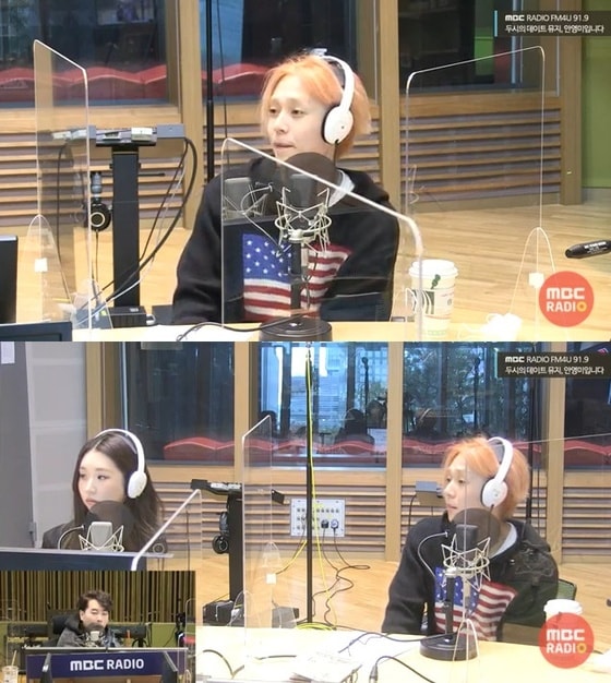 MBC FM4U '두시의 데이트 뮤지, 안영미입니다' 보이는 라디오 캡처 © 뉴스1