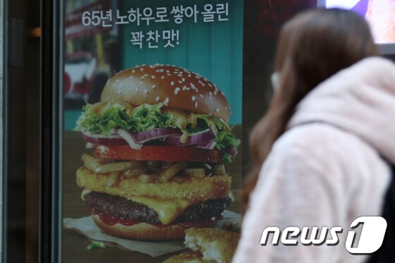 서울시내 맥도날드 매장의 모습. (사진은 기사 내용과 무관함) / 뉴스1 © News1 황기선 기자