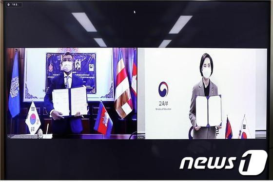 지난 3일 온라인으로 한국어 교육 협력을 위한 업무협약을 맺는 유은혜 부총리 겸 교육부 장관(오른쪽)과 캄보디아 교육당국 관계자의 모습.(교육부 제공)© 뉴스1