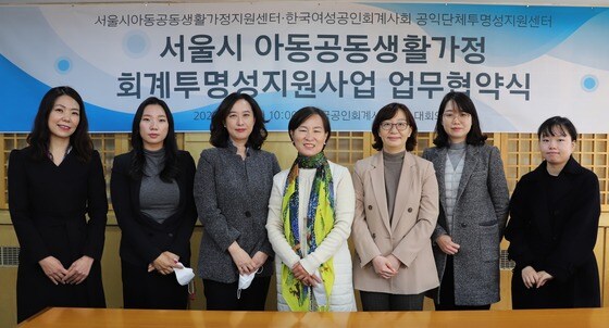 (한국공인회계사회 제공)© 뉴스1