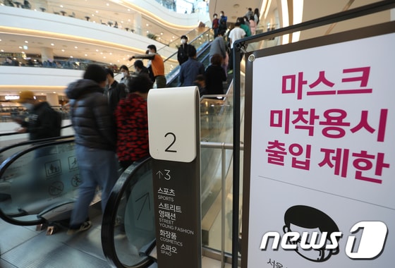 새로운 사회적 거리두기 체계가 시행된 가운데 8일 오후 서울 영등포구 복합쇼핑몰인 타임스퀘어가 방문객들로 붐비고 있다. 2020.11.8/뉴스1 © News1 신웅수 기자