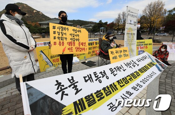 세월호 생존자 "진상규명·책임자 처벌하라"