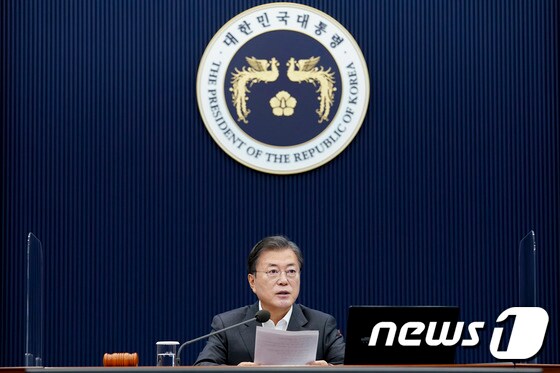 문재인 대통령이. 2020.12.1/뉴스1 © News1 박정호 기자