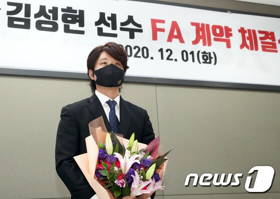 SK 와이번스 내야수 김성현이 2+1년 총 11억원에 FA 계약을 맺었다. (SK 와이번스 제공) © 뉴스1