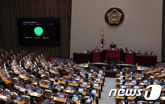 국회 본회의.  © News1 박세연 기자