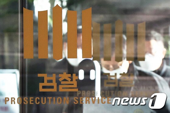  14일 서울 서초구 대검찰청 로비로 대검 관계자들이 오가고 있다. 2020.12.14/뉴스1 © News1 민경석 기자