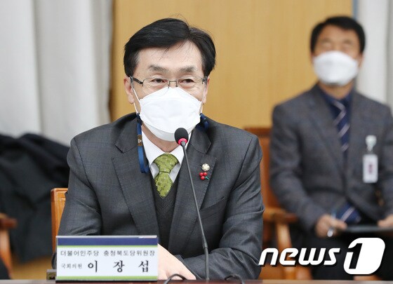 이장섭 더불어민주당 의원. 2020.12.14/뉴스1 © News1 김기태 기자