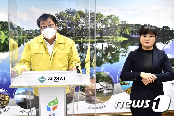15일 이상천 제천시장이 비대면으로 재난지원금 관련 브리핑을 하고 있다.(제천시 제공)© 뉴스1