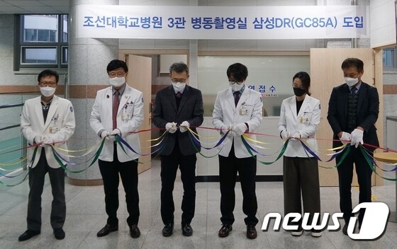 조선대병원 관계자들이 '3관 병동 촬영실' 확충에 따른 개소식을 갖고 리본 컷팅을 하고 있다.(조선대병원 제공)© 뉴스1