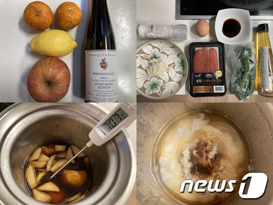 뱅쇼와 명란·달걀 죽 만들기 밑준비와 KJC 조리 과정 © 뉴스1 권구용 기자
