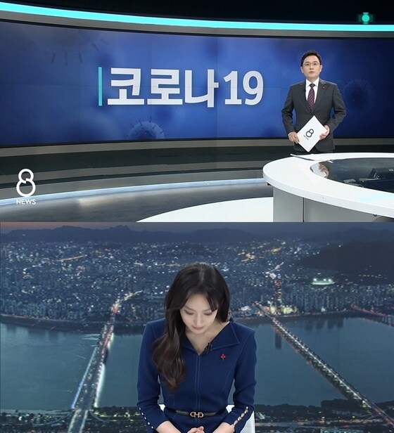 SBS '8 뉴스' © 뉴스1