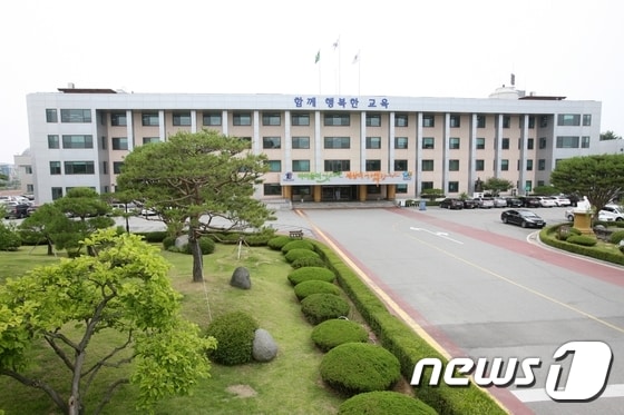 충북교육청 전경.© 뉴스1