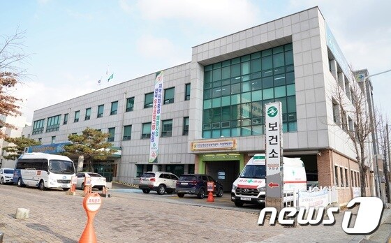 진천군보건소.© 뉴스1