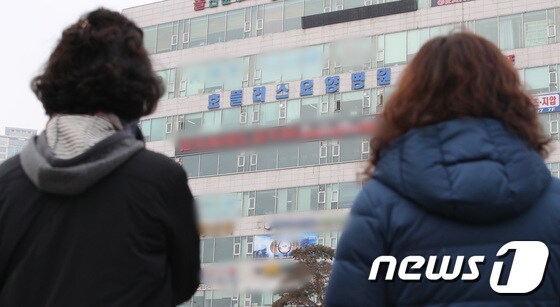  부천시 효플러스요양병원의 모습. /뉴스1 © News1 임세영 기자