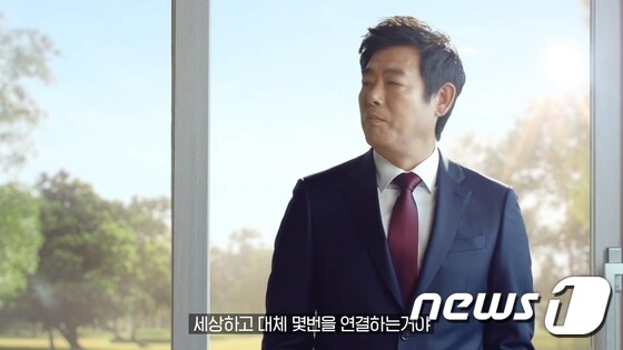 KCC창호 '무한 광고 유니버스에 갇힌 성동일' 유튜브 광고. © 뉴스1