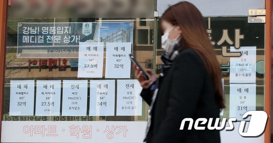  서울의 한 부동산 사무소에 매물 정보가 붙어 있다. © News1 임세영 기자