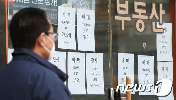 서울의 한  공인중개업소에 매물 정보가 붙어 있다. © News1 임세영 기자