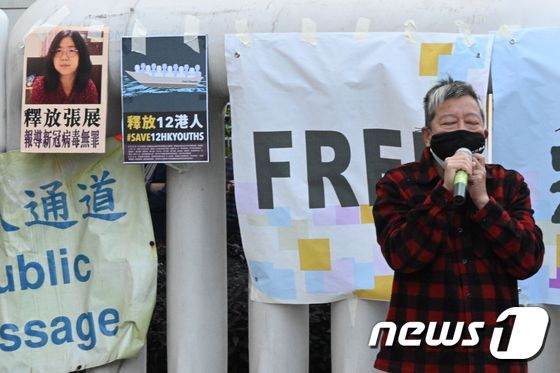 홍콩 민주화 운동가 리축얀이 2월28일 홍콩의 중국 연락판공실 앞에서 쾌속정을 타고 대만으로 망명하려다가 바다에서 붙잡힌 홍콩 활동가 12명의 석방을 요구하는 시위를 하고 있다. © AFP=뉴스1 © News1 우동명 기자
