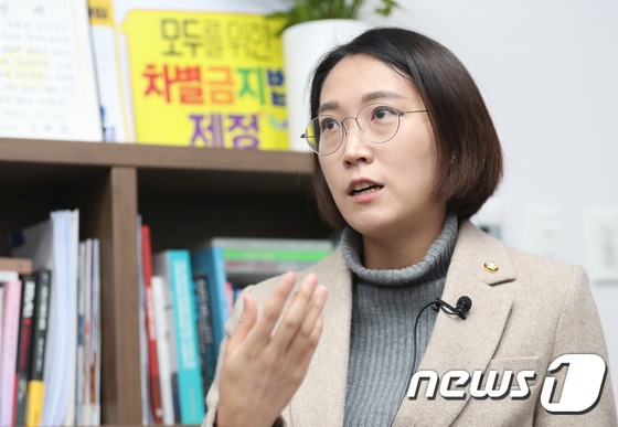 장혜영 정의당 의원. 2020.12.29/뉴스1 © News1 박세연 기자