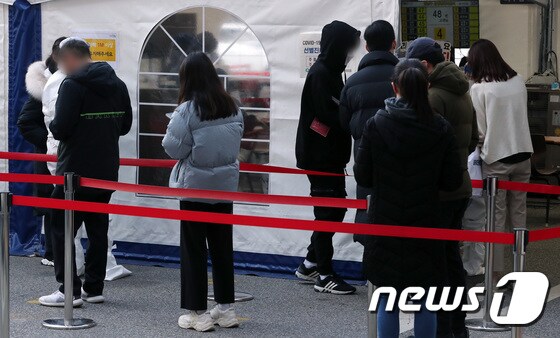 서울 강남구 보건소 선별진료소에서 내원객들이 의료진 안내를 받고 있다. /뉴스1 © News1 이동해 기자
