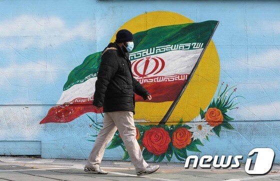 이란 코로나19. © AFP=뉴스1