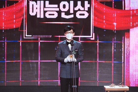 유재석/2020 MBC 방송연예대상 © 뉴스1