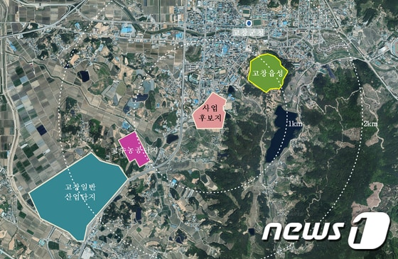 전북 고창군이 전북개발공사와 업무협약을 맺고 고창읍 백양지구에 대해 도시개발 사업을 추진한다고 밝혔다. © 뉴스1