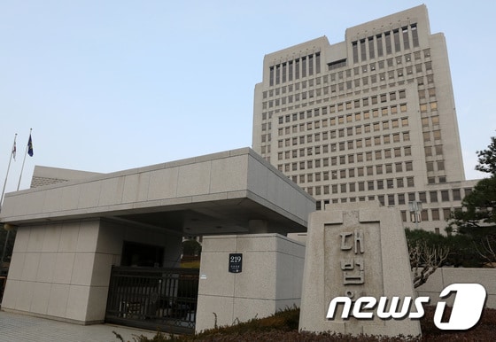 서울 서초구 대법원 모습. 2020.12.7/뉴스1 © News1 이동해 기자