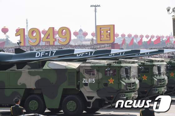 지난해 10월1일 중국 건국 70주년 열병식에서 처음 공개된 초음속 무기 '둥펑(DF)-17' © AFP=뉴스1
