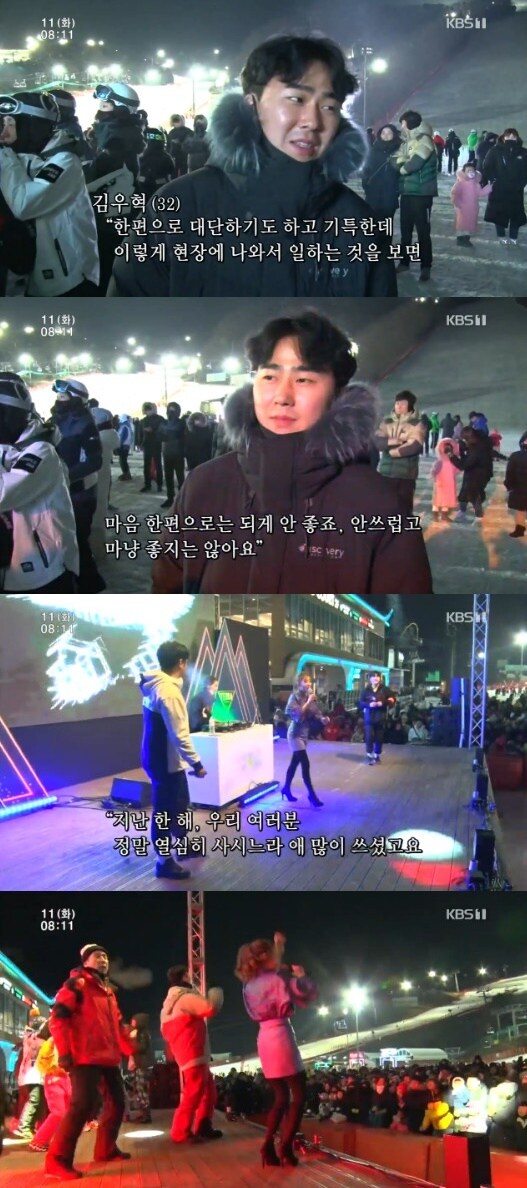 KBS 1TV '인간극장' 방송 화면 캡처 © 뉴스1