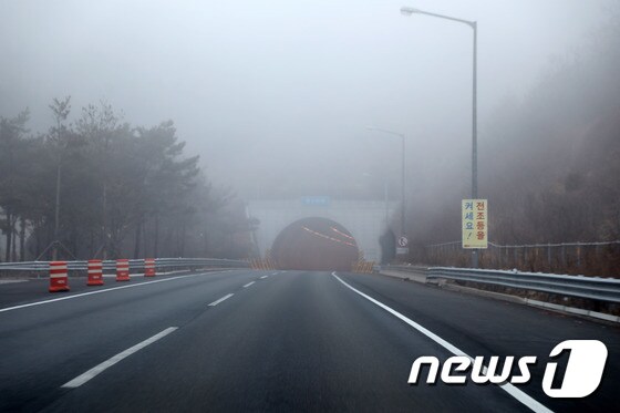 중앙고속도로 춘천방면 도로. © News1 