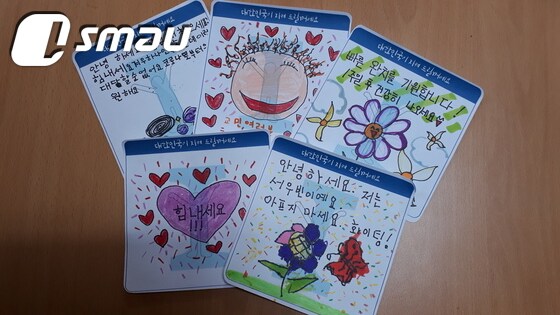 아산의 한 미술학원 학생들이 우한교민을 응원하는 그림편지를 전달했다.(아산시 제공)© 뉴스1