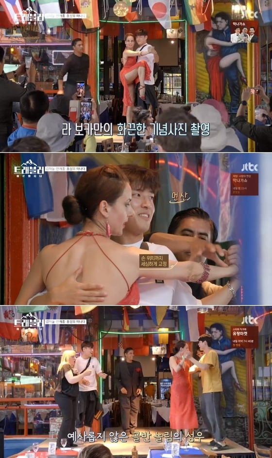 /화면캡처=JTBC '트래블러'© 뉴스1