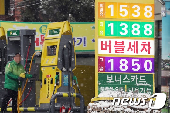 지난 16일 서울의 한 주유소. 2020.2.16/뉴스1 © News1 민경석 기자
