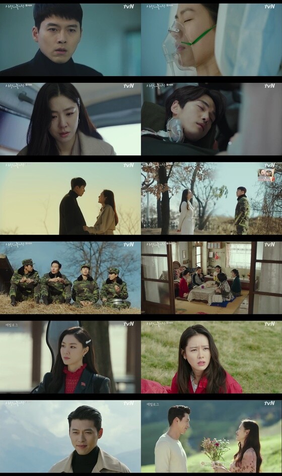 tvN캡처© 뉴스1