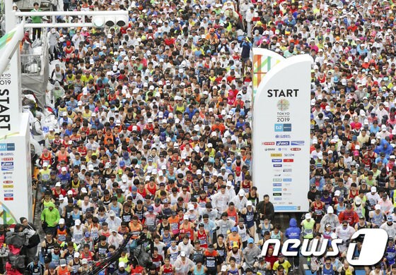 2019년 도쿄마라톤 대회 <자료사진> © 로이터=뉴스1