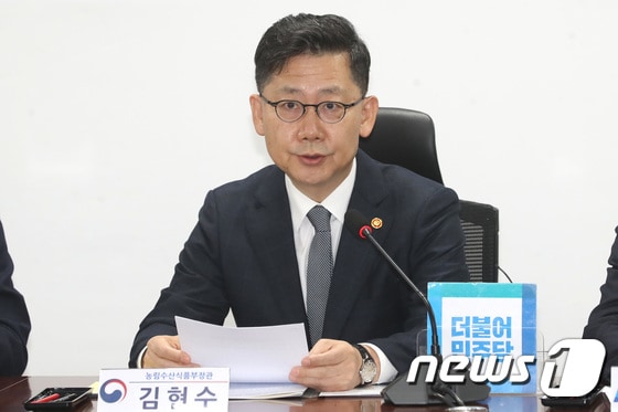 김현수 농림축산식품부 장관. © News1 임세영 기자