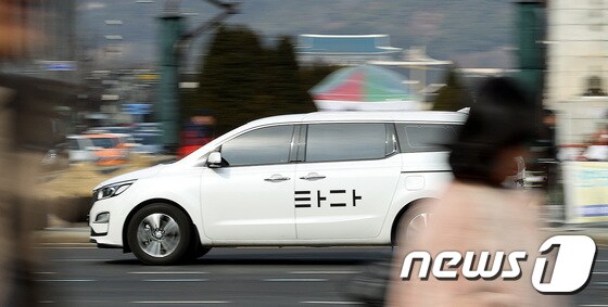 타다. 2020.2.19/뉴스1 © News1 박지혜 기자