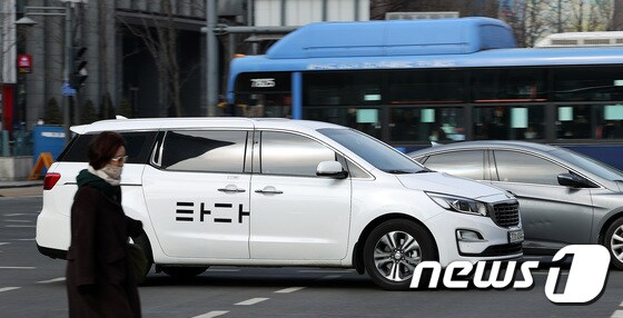 차량공유 서비스  '타다'. 2020.2.19/뉴스1 © News1 박지혜 기자