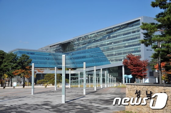 성남시청 (뉴스1 DB)© News1
