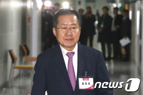 홍준표 전 자유한국당 대표.  © News1 임세영 기자