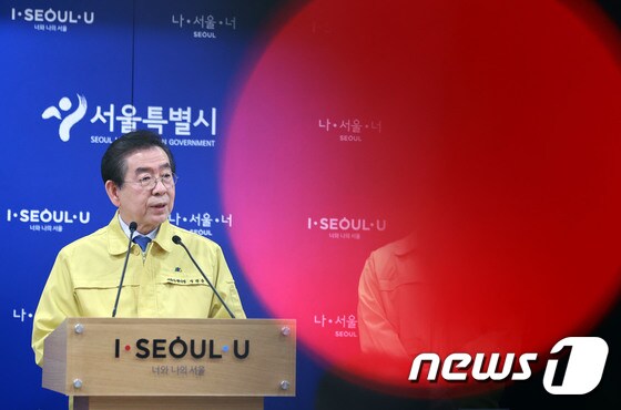 코로나19 대책 발표 '광화문 집회 불허·신천지교회 폐쇄'