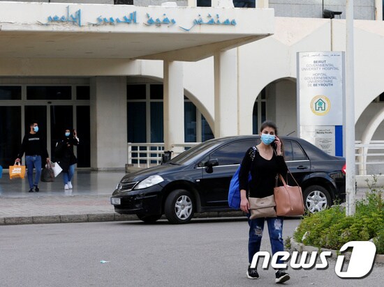 레바논 라피크 하리리 대학병원. © 로이터=뉴스1