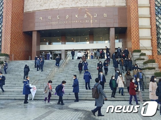 23일 주일 예배가 열린 서울 영등포구 여의도 순복음 교회. 2020.02.23/뉴스1 © 뉴스1 오현주 기자