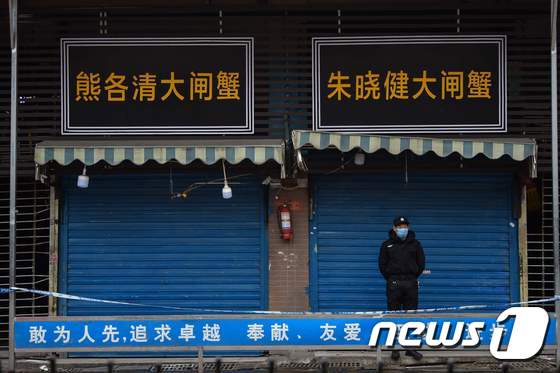 중국 우한 화난수산물시장. (자료사진) © AFP=뉴스1